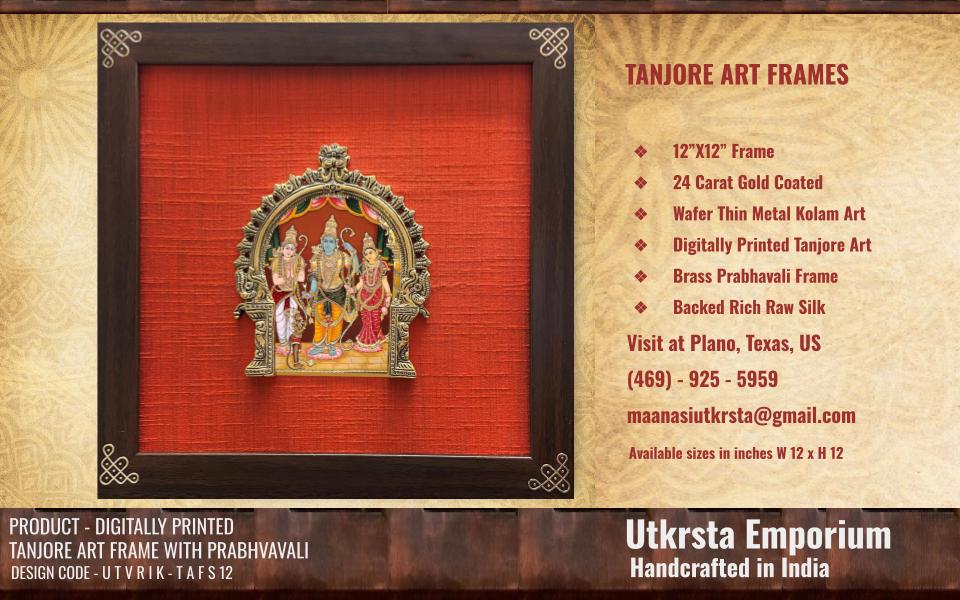 Srirama in Tanjore Art Frame (TAFS12)