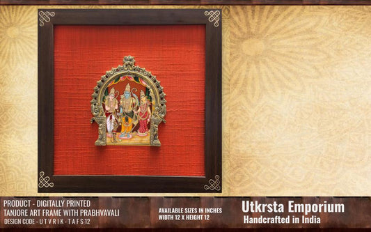 Srirama in Tanjore Art Frame (TAFS12)