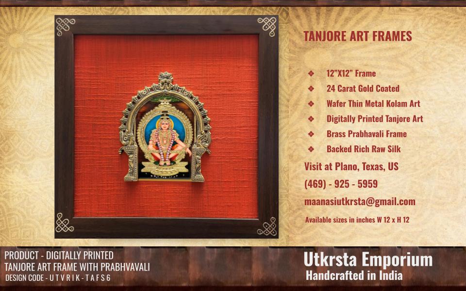 Lord Ayyappan in Tanjore Art Frame (TAFS6)