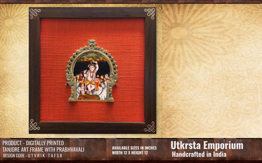 Krishna in Tanjore Art Frame (TAFS8)