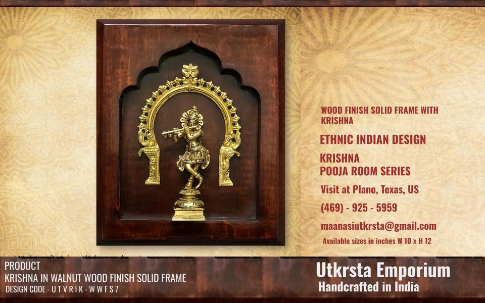 Lord Krishna in Walnut Wood Finish Solid Frame (WWFS7)