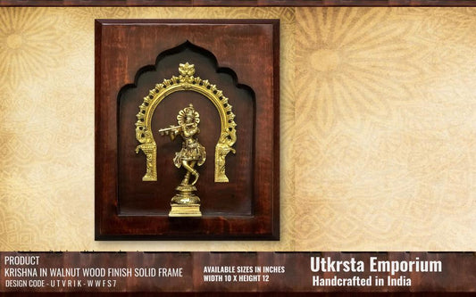 Lord Krishna in Walnut Wood Finish Solid Frame (WWFS7)